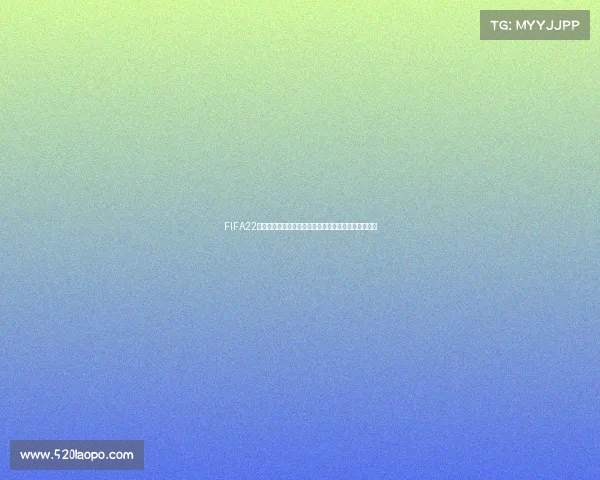 FIFA22卡塔尔世界杯预测全面解析各队实力与冠军走势前瞻版 FIFA22卡塔尔世界杯预测全面解析各队实力与冠军走势前瞻版
