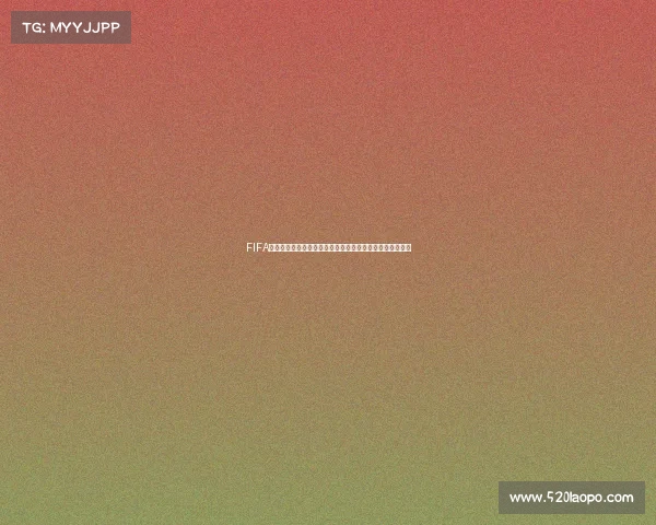 FIFA世界杯礼盒抽奖火热开启赢取限量豪礼惊喜不断全民参与中 FIFA世界杯礼盒抽奖火热开启赢取限量豪礼惊喜不断全民参与中